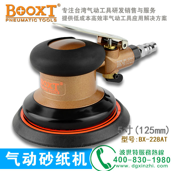 五金鑄件行業(yè)怎么選擇氣動打磨機(jī)？BOOXT為您答疑解惑